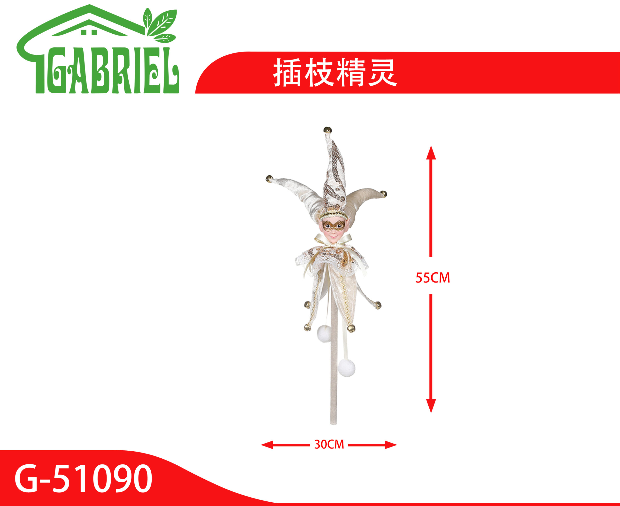 Duende Navideño con Rama Figura Decorativa 55 cm