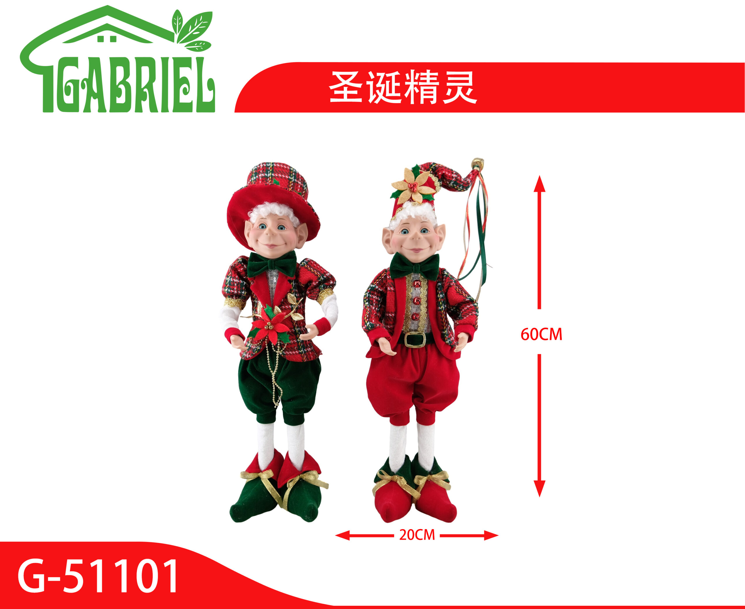 Duende Navideño Figura Decorativa 60 cm