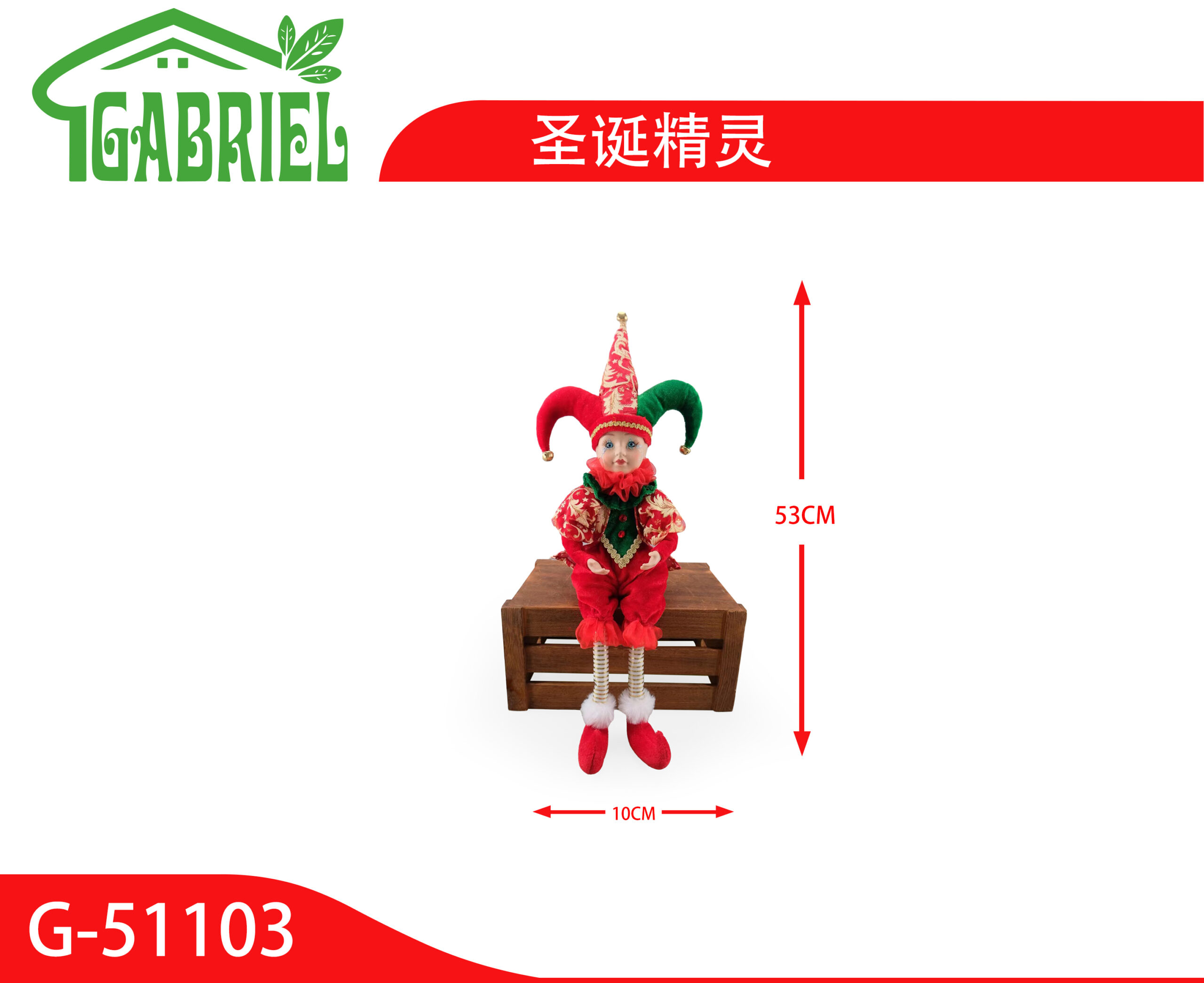 Duende Navideño Figura Decorativa 53 cm