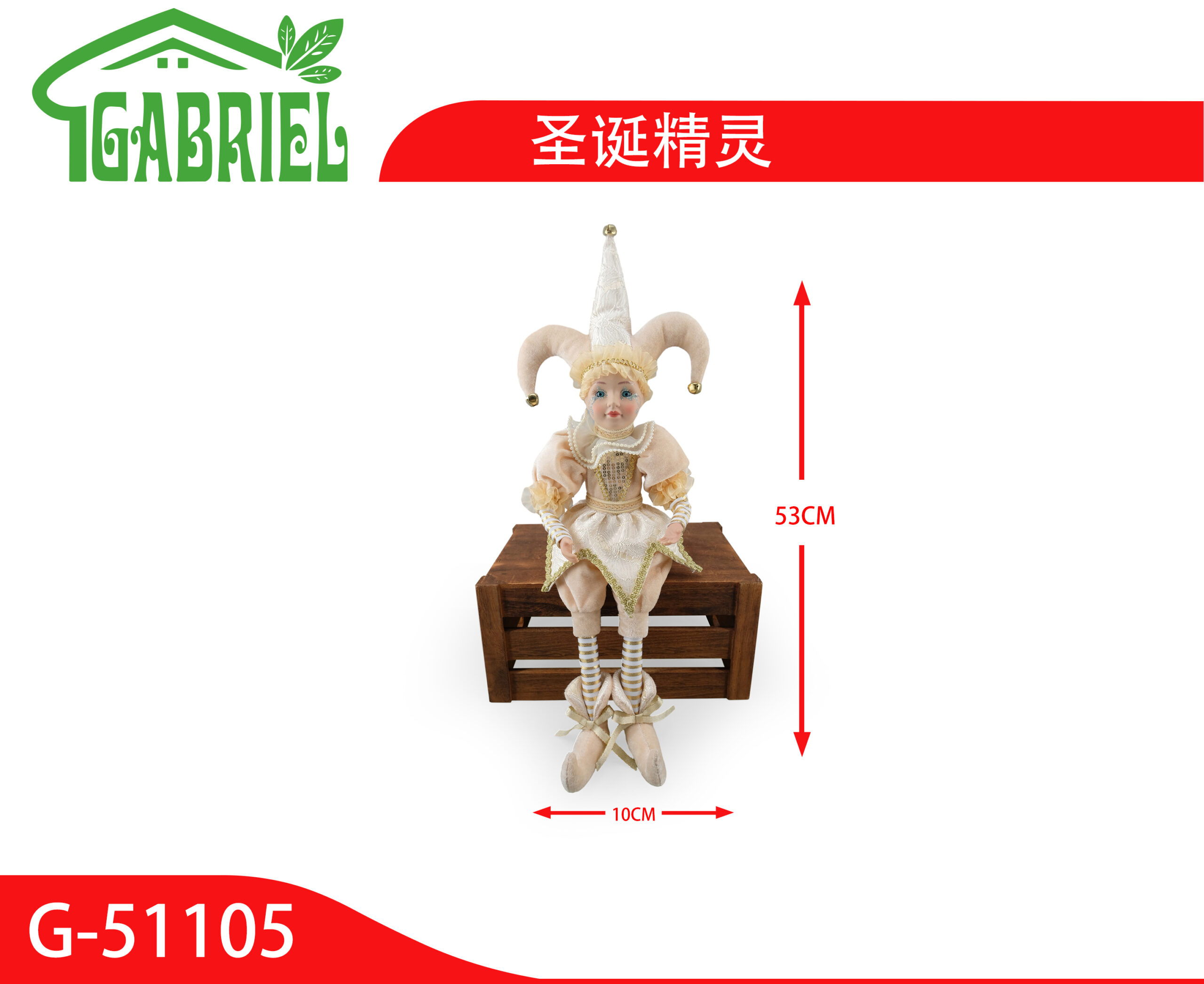 Duende Navideño Figura Decorativa 53 cm
