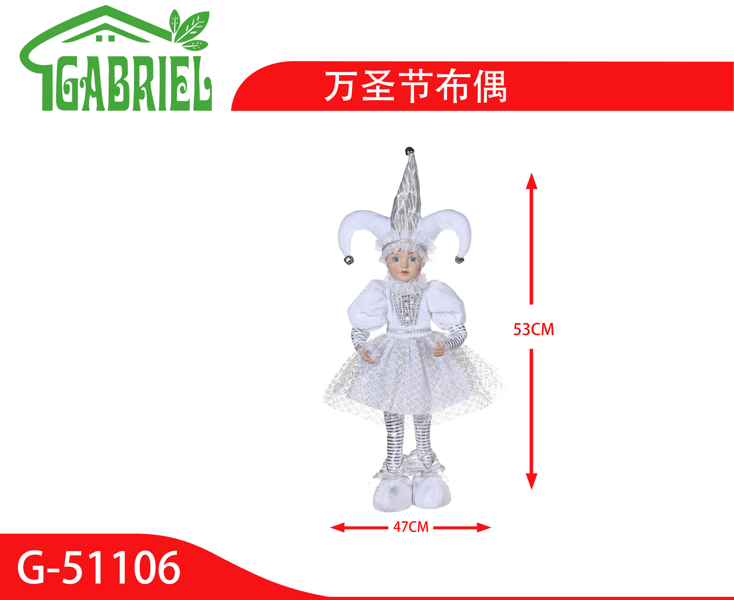Duende Navideño Figura Decorativa 53 cm