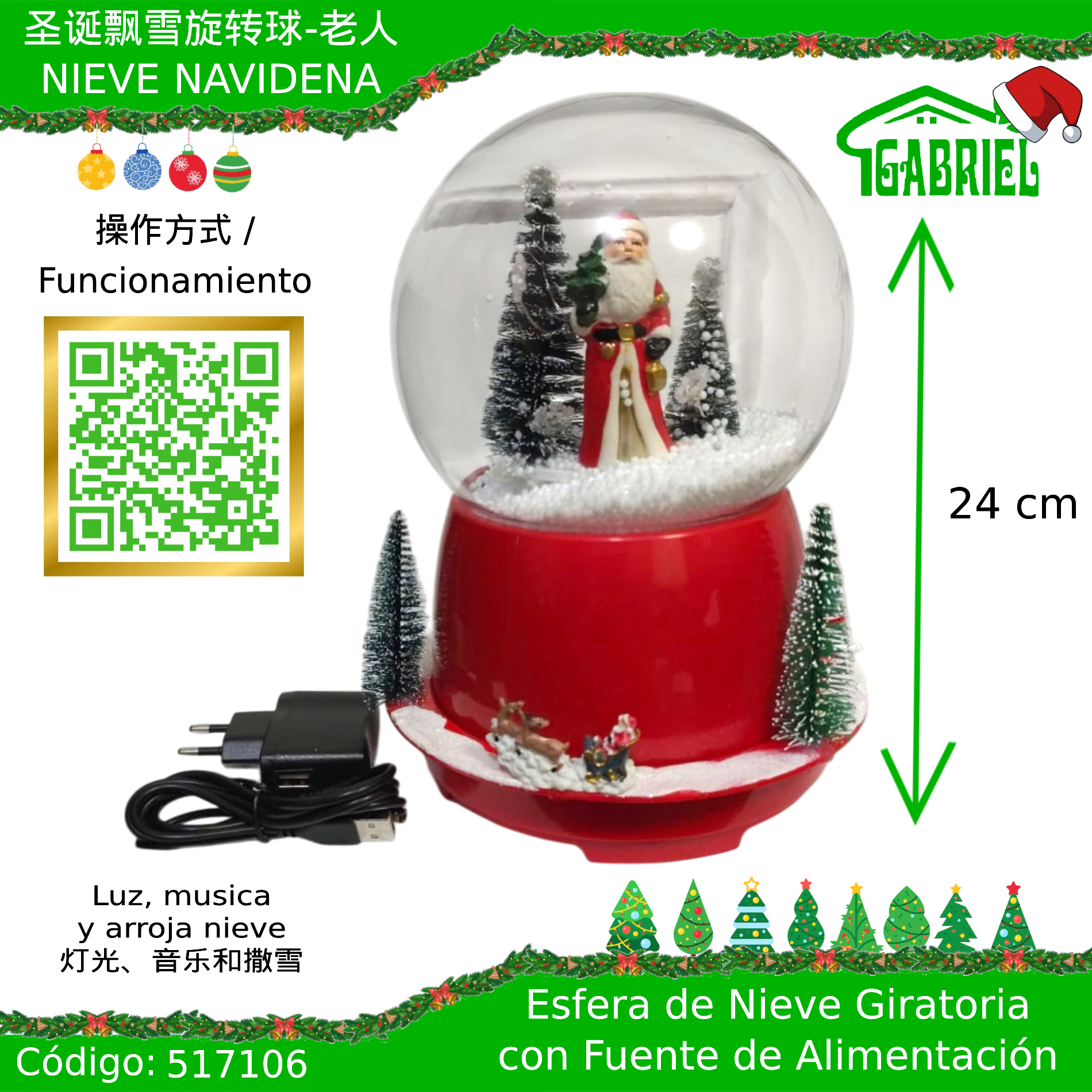 Esfera de Nieve con Decoración Interior y Figuras Giratorias + Fuente de Alimentación – Luces y Musica