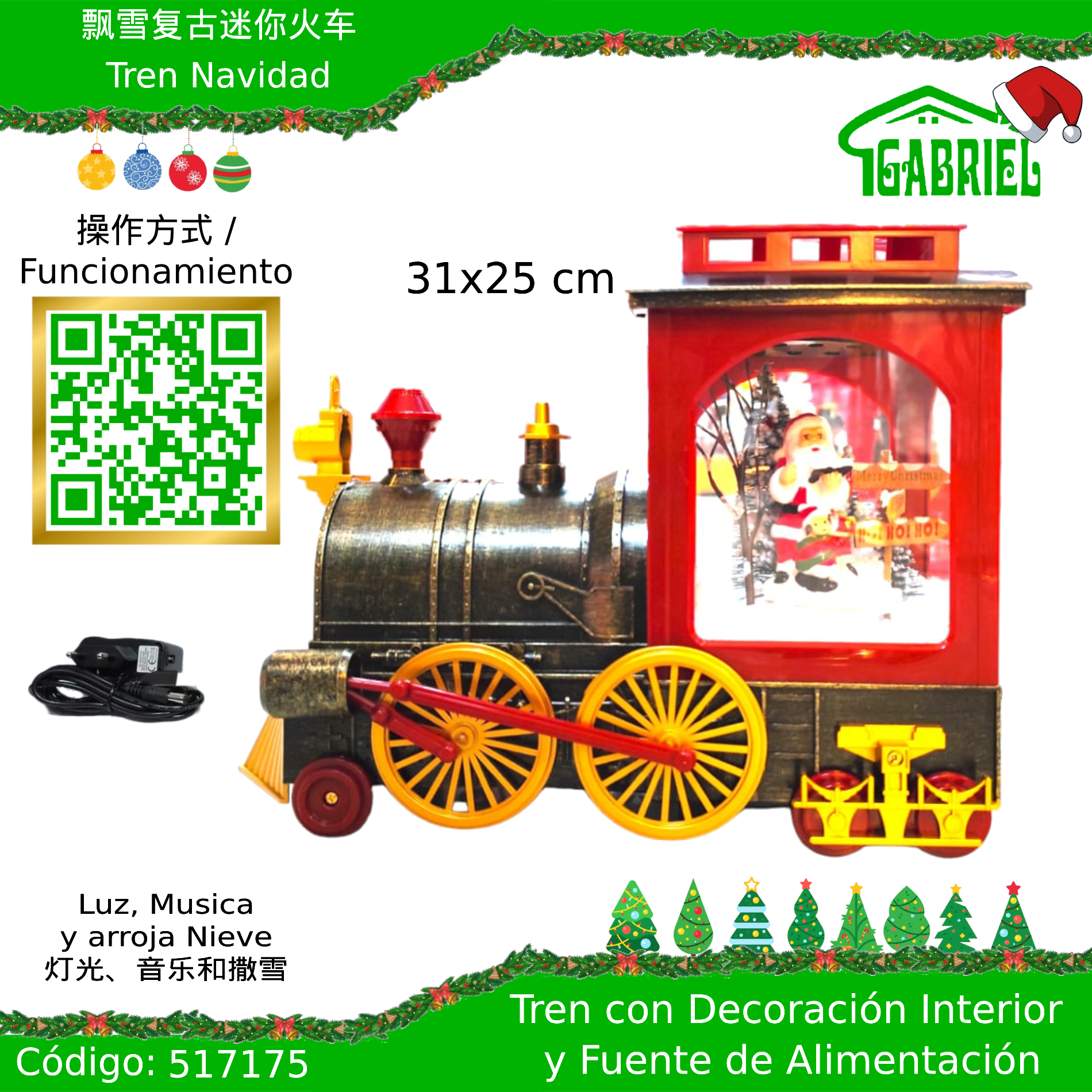 Tren de Navidad con Decoración Interior + Fuente de Alimentación – Luces y Musica