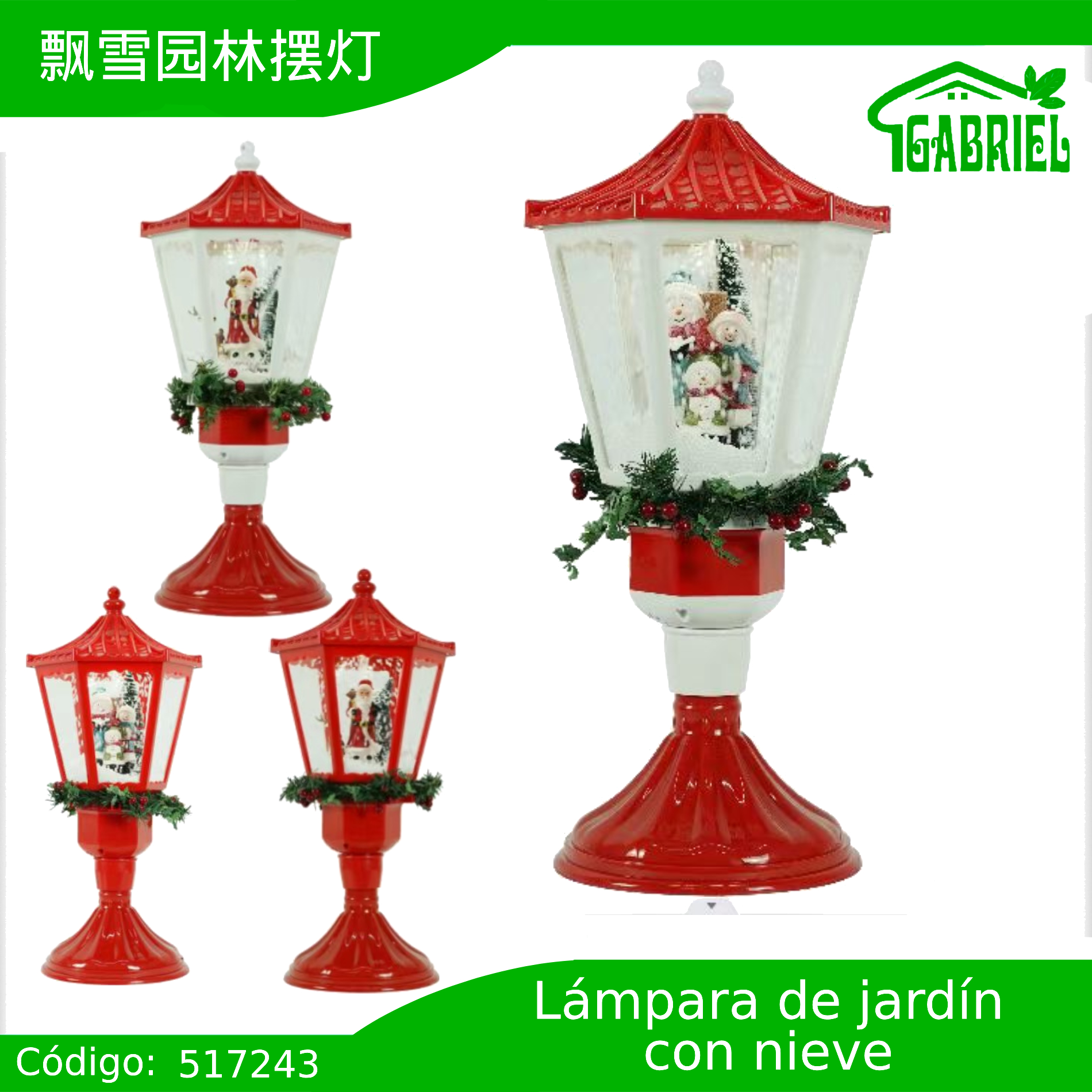 Faro Lámpara de Navidad con Decoración Interior + Fuente de Alimentación – Luces y Musica