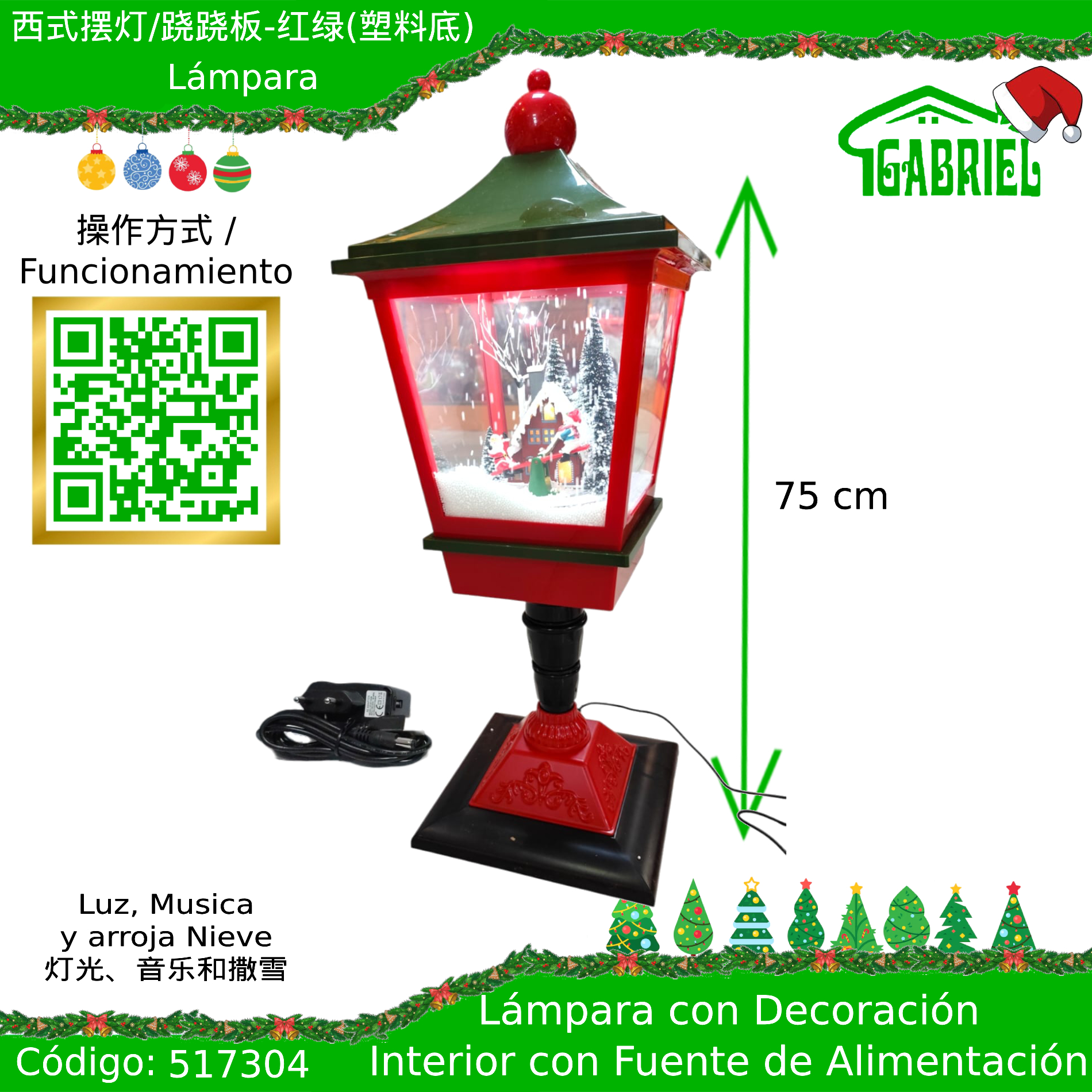 Faro Lámpara de Navidad con Decoración Interior + Fuente de Alimentación – Luces y Musica