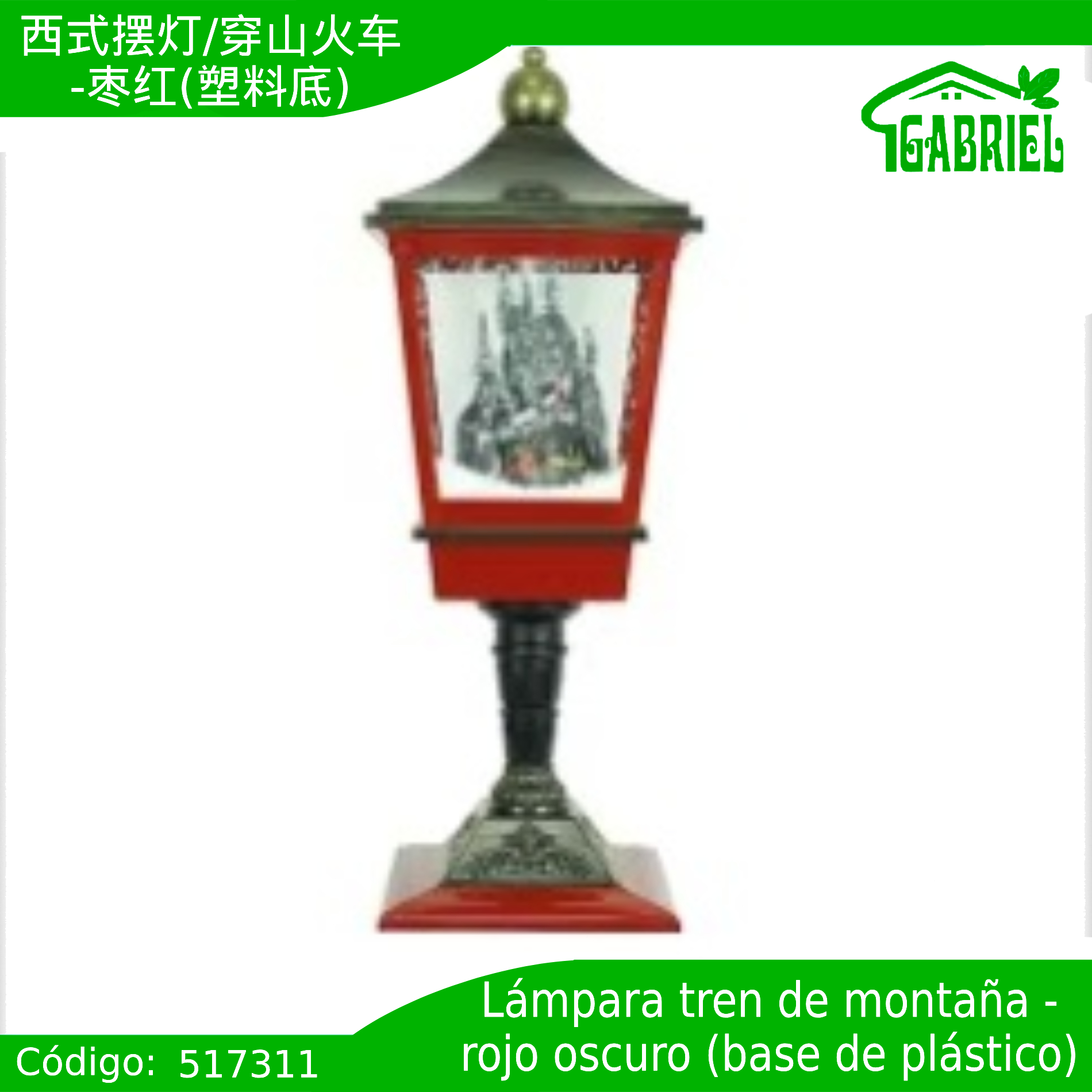 Faro Lámpara de Navidad con Decoración Interior + Fuente de Alimentación – Luces y Musica