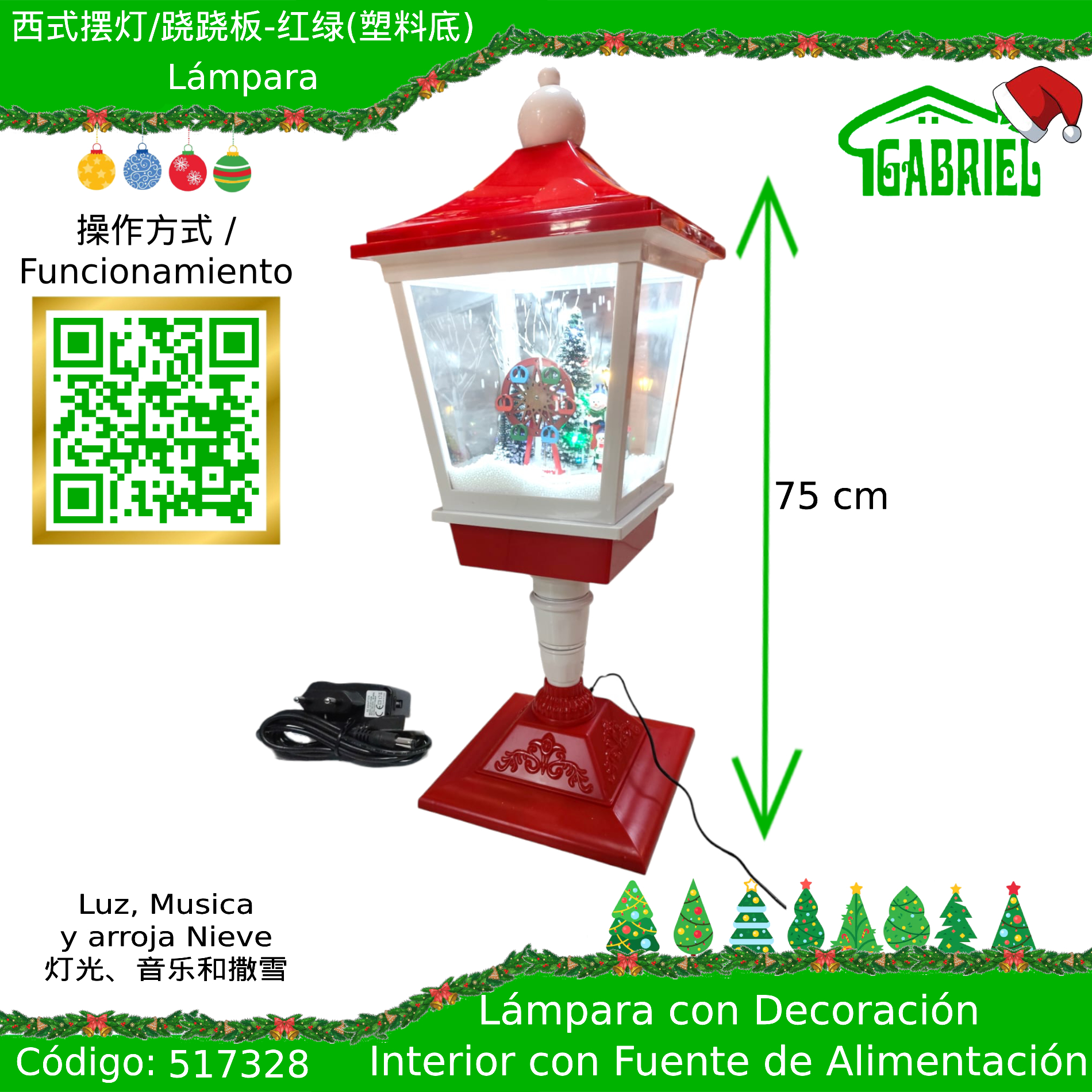 Faro Lámpara de Navidad con Decoración Interior + Fuente de Alimentación – Luces y Musica