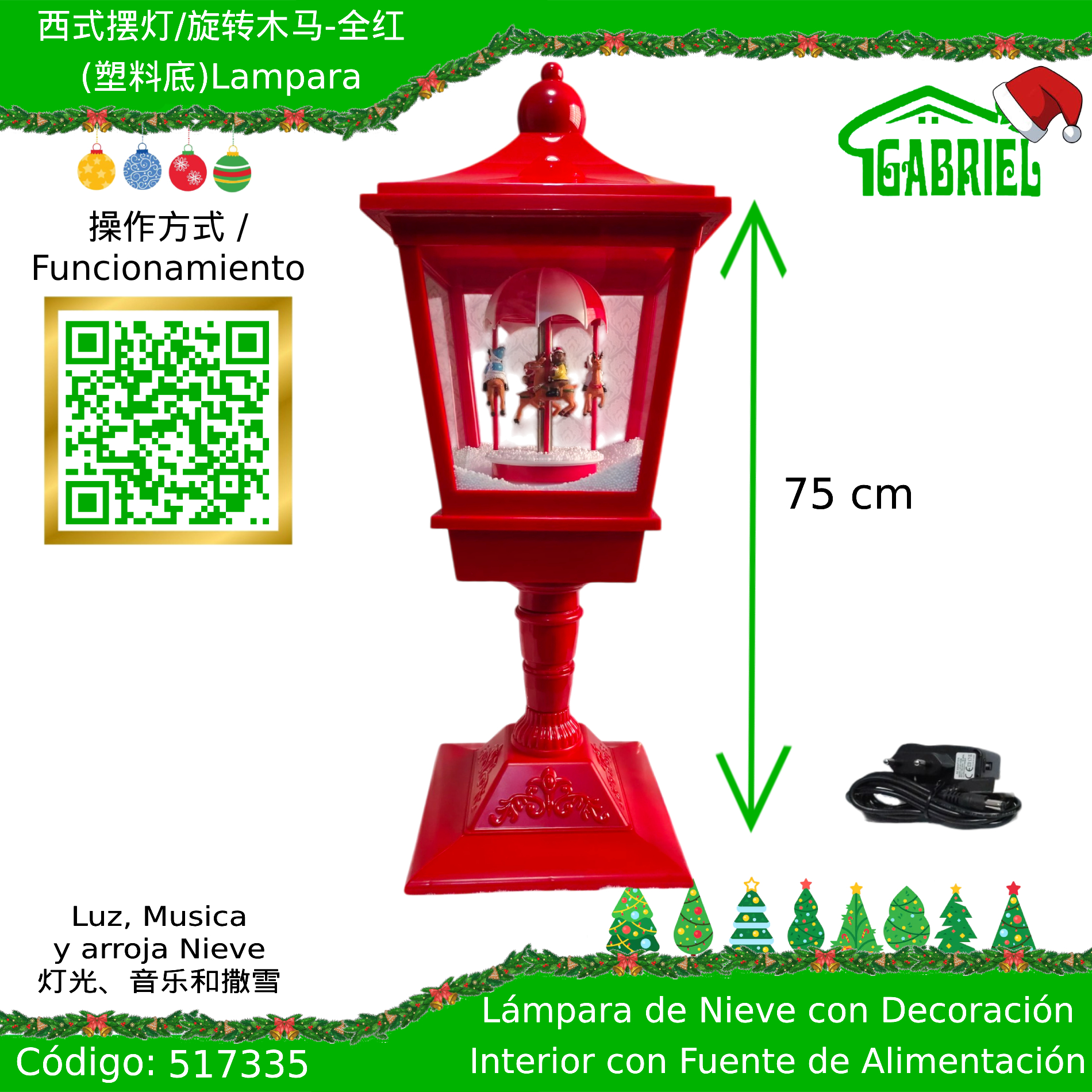 Faro Lámpara de Navidad con Decoración Interior + Fuente de Alimentación – Luces y Musica