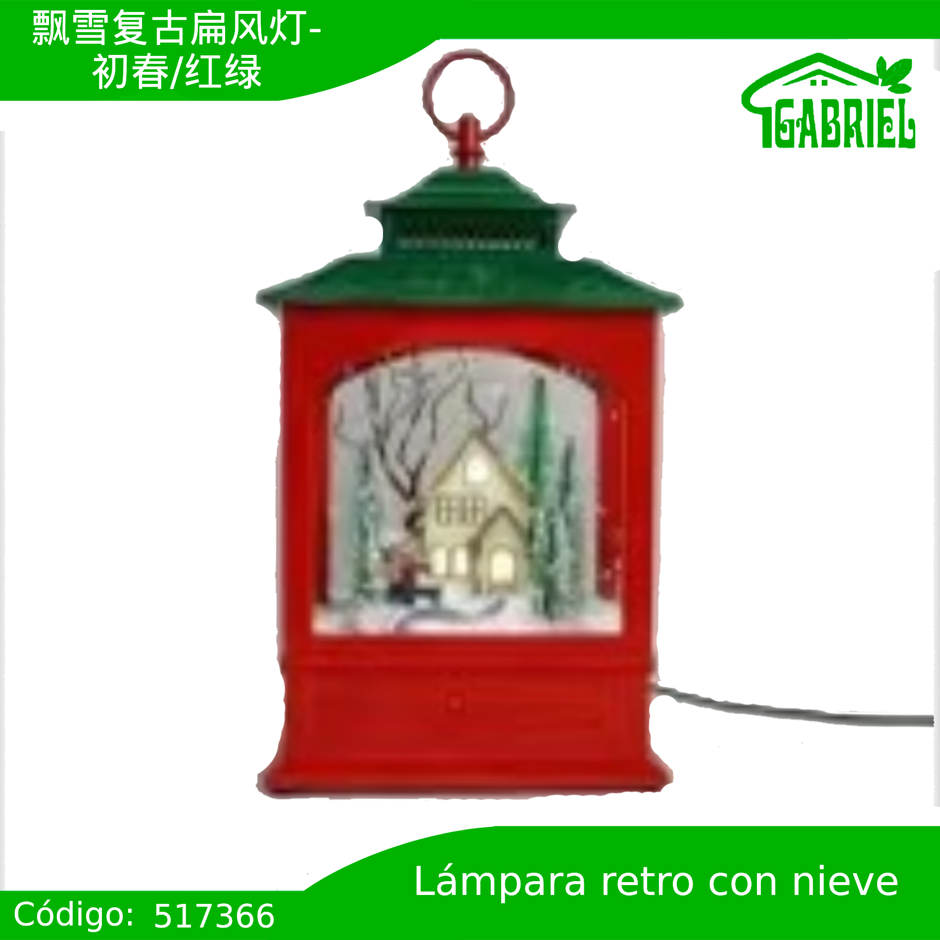 Faro Lámpara de Navidad con Decoración Interior + Fuente de Alimentación – Luces y Musica