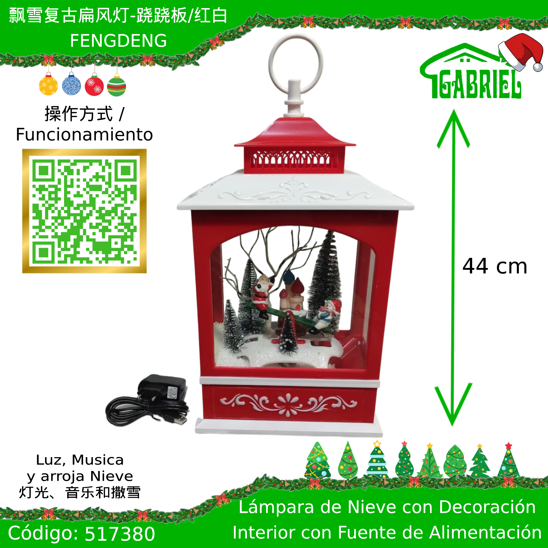 Faro Lámpara de Navidad con Decoración Interior + Fuente de Alimentación – Luces y Musica