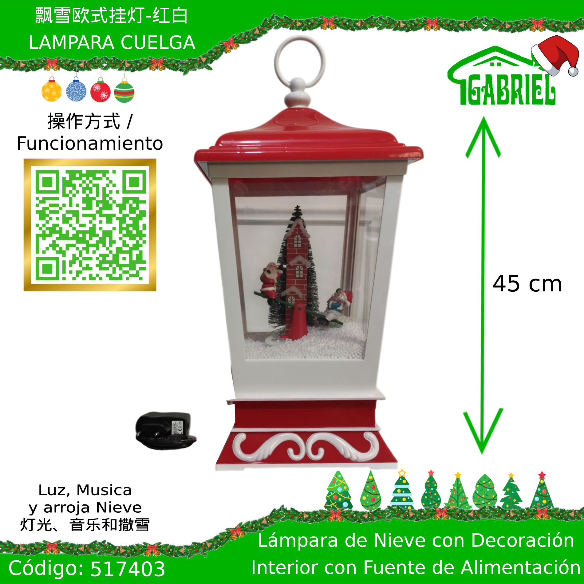 Faro Lámpara de Navidad con Decoración Interior + Fuente de Alimentación – Luces y Musica