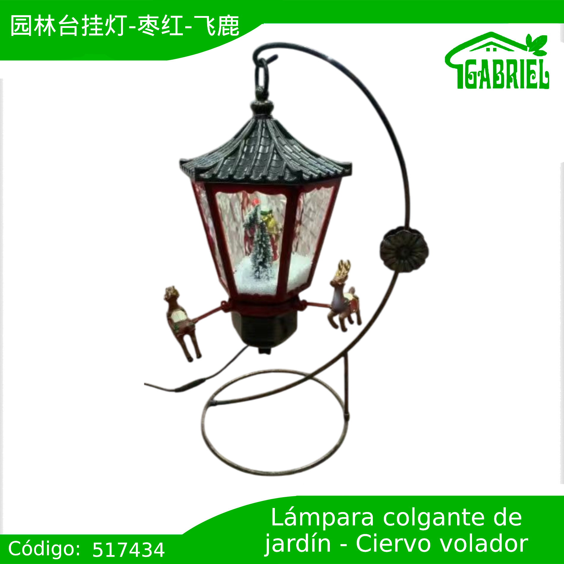 Faro Lámpara de Navidad con Decoración Interior + Fuente de Alimentación – Luces y Musica