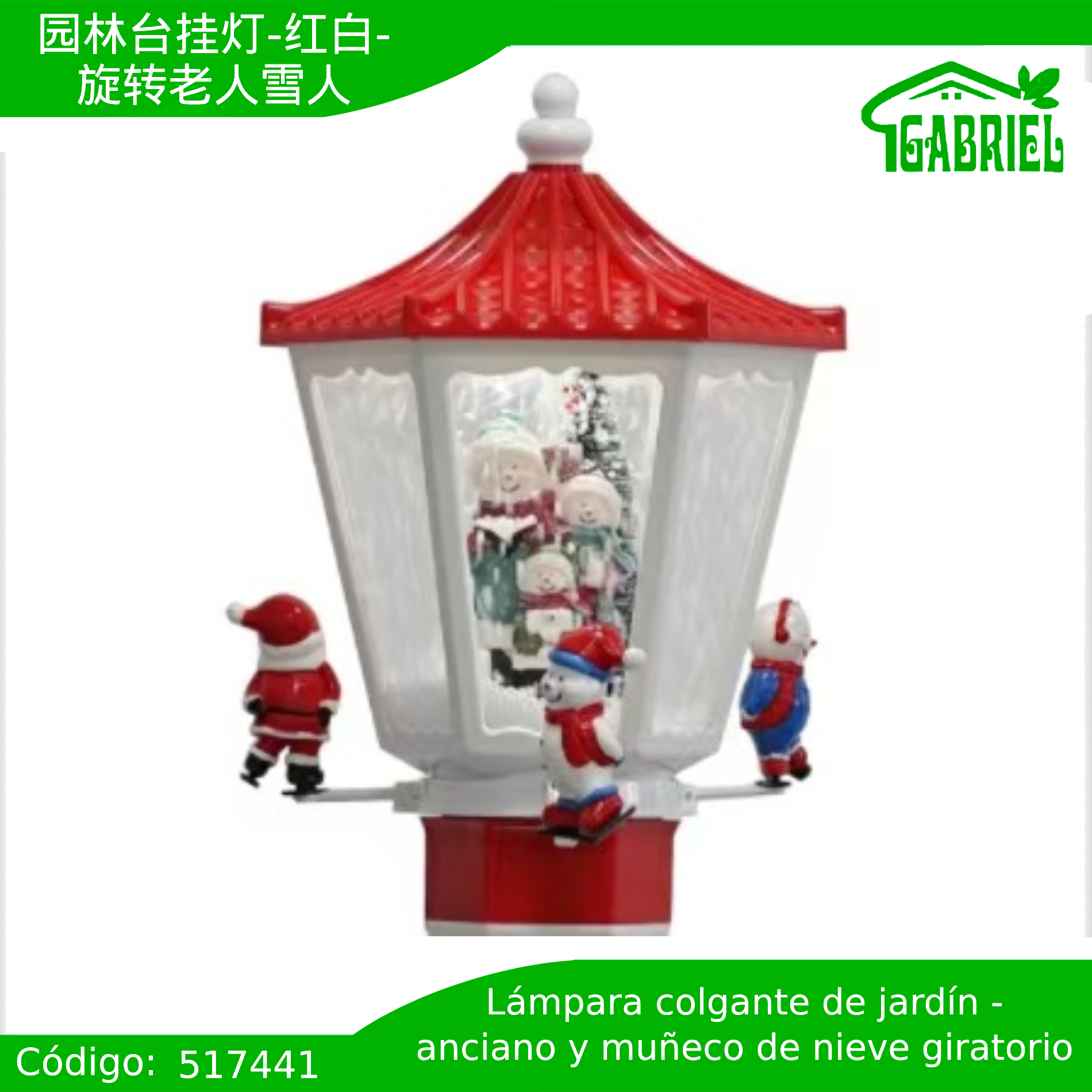 Faro Lámpara de Navidad con Decoración Interior + Fuente de Alimentación – Luces y Musica