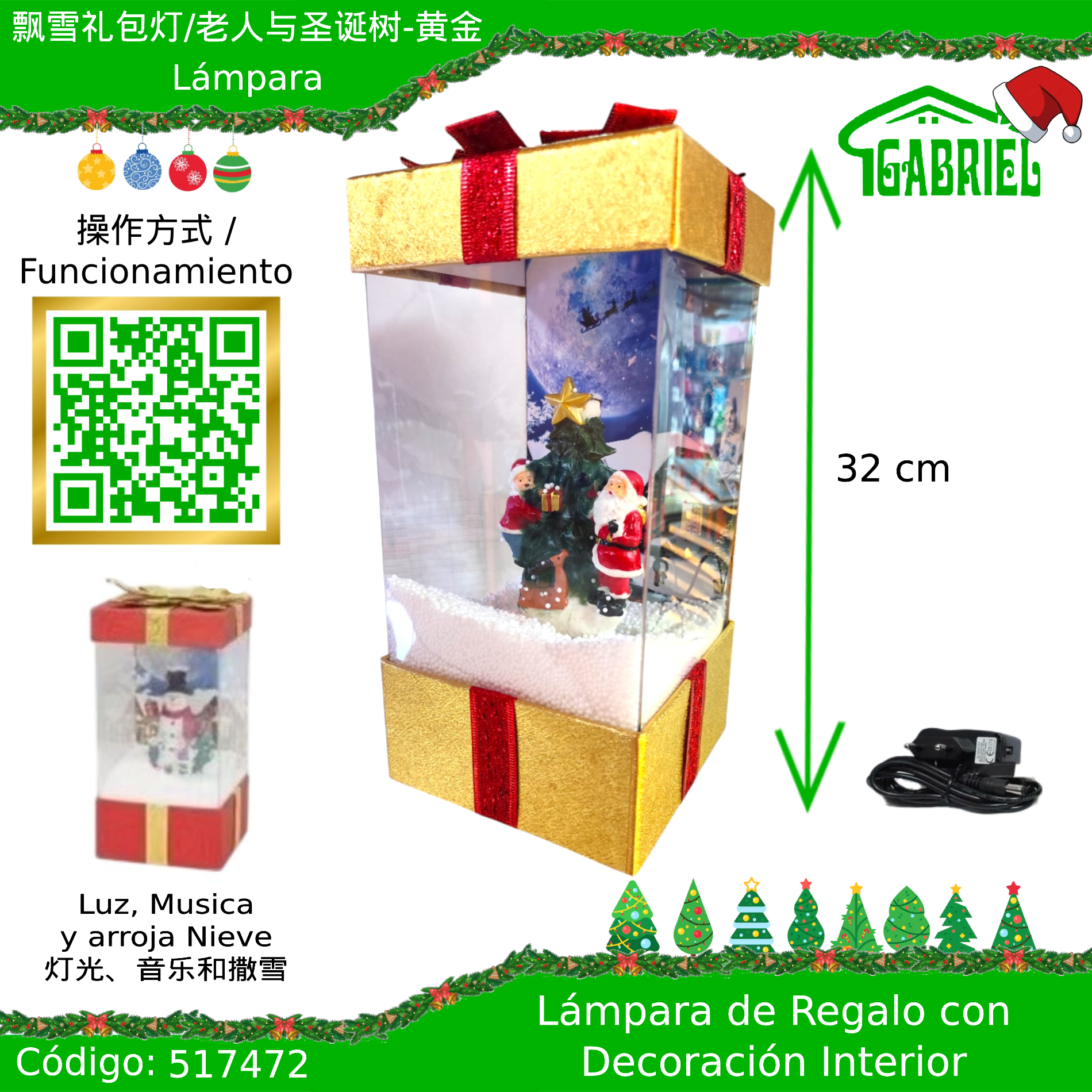 Caja de Regalo de Navidad con Decoración Interior + Fuente de Alimentación – Luces y Musica