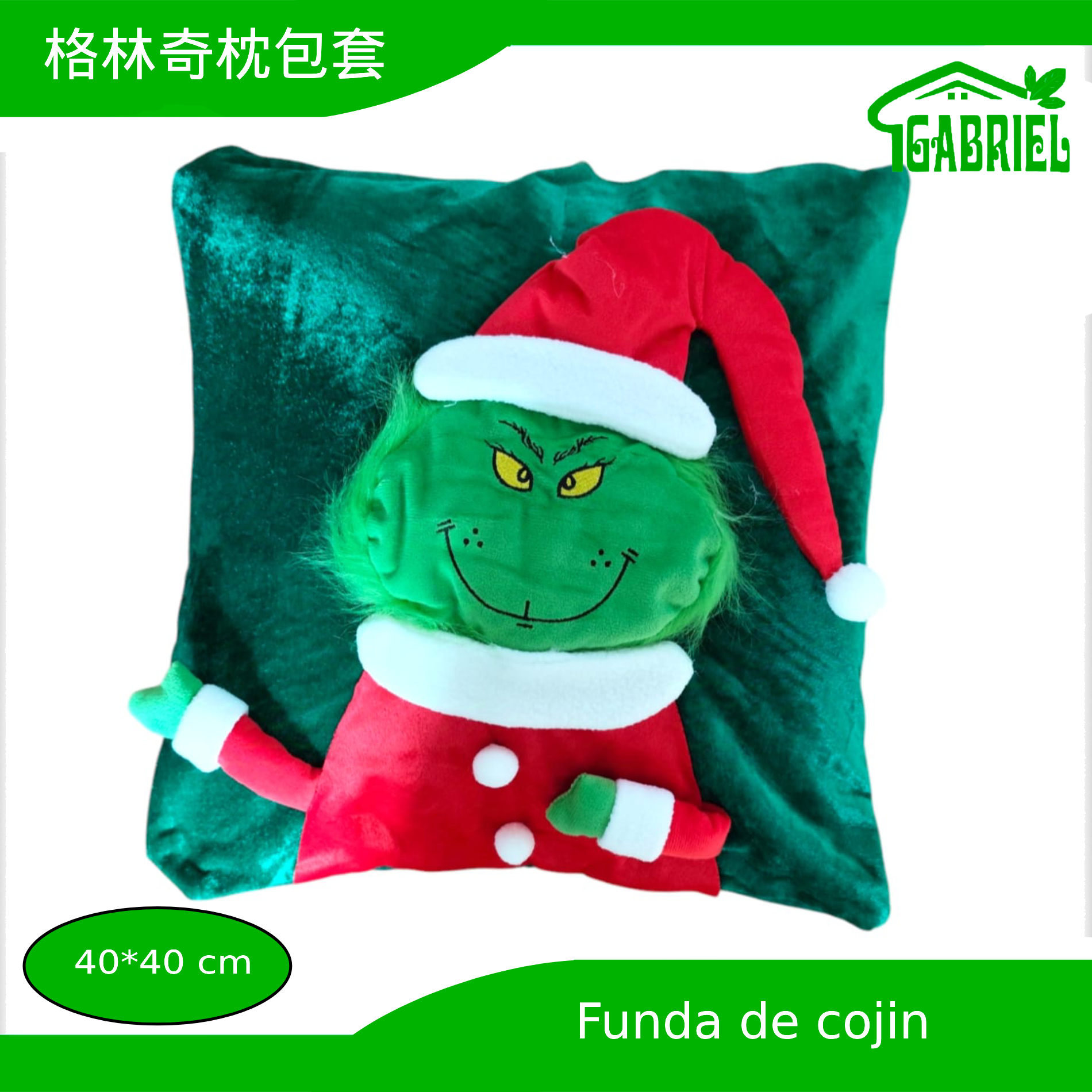 Funda de Cojín Navideño el Grinch