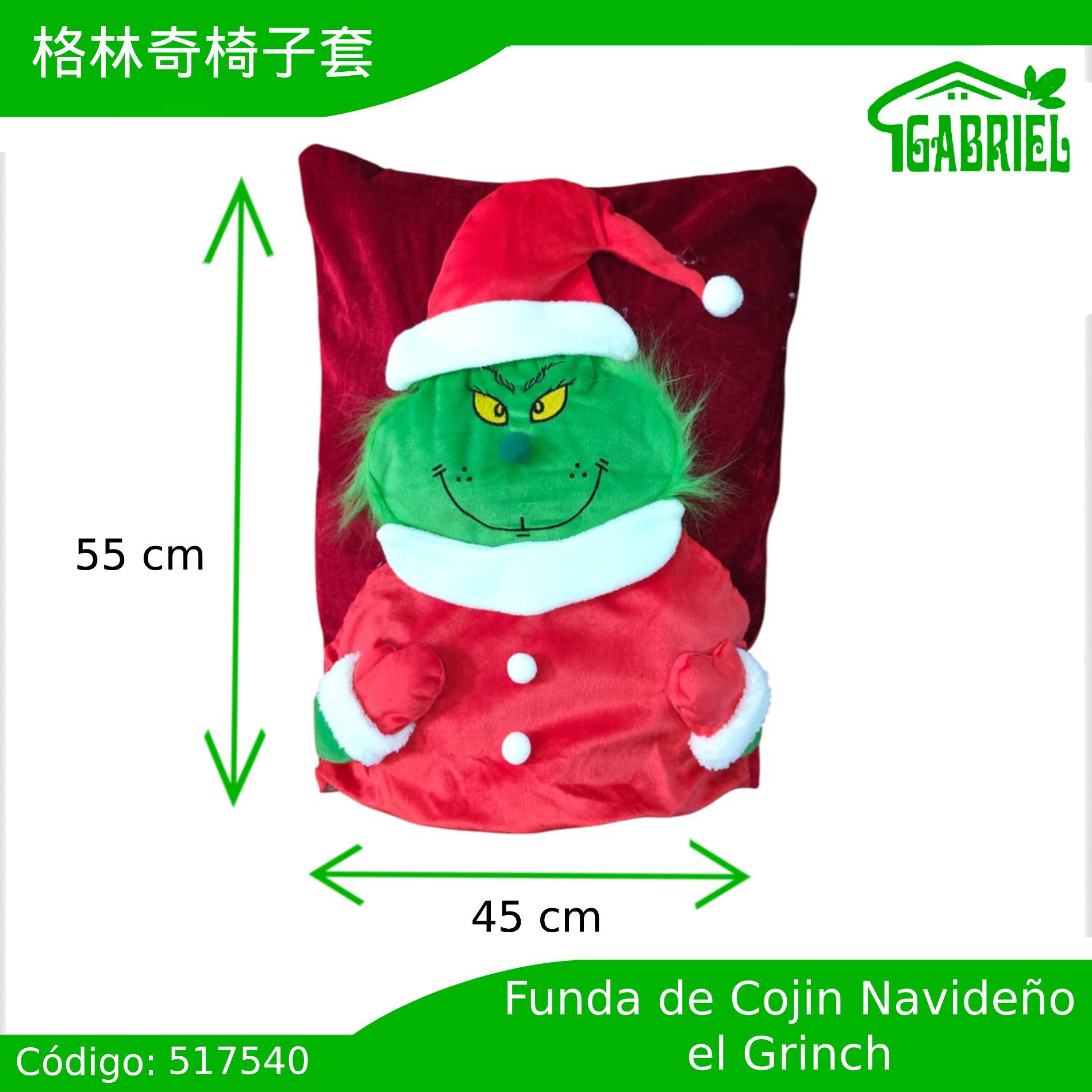 Funda de Cojín Navideño el Grinch