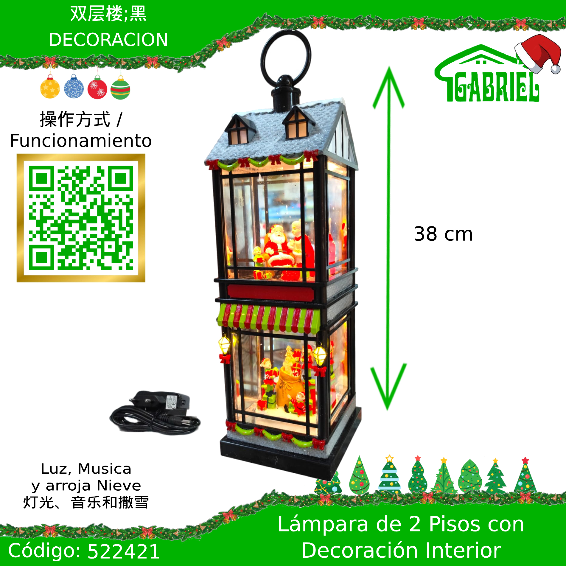 Lámpara con Decoración Interior de 2 Niveles Navidad 38 cm