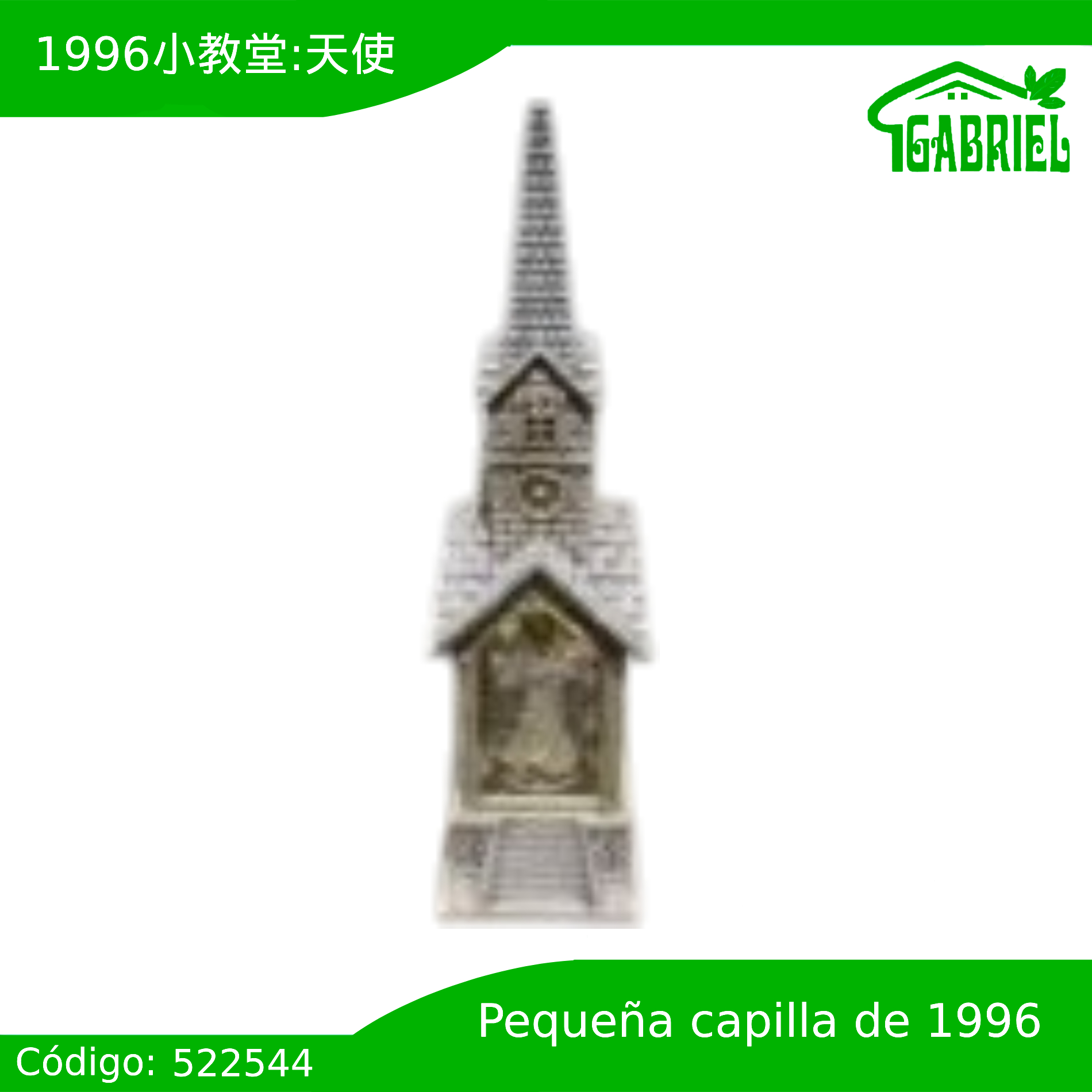 Iglesia de 1996 con Decoración Interior y Figuras Giratorias + Fuente de Alimentación – Luces y Musica