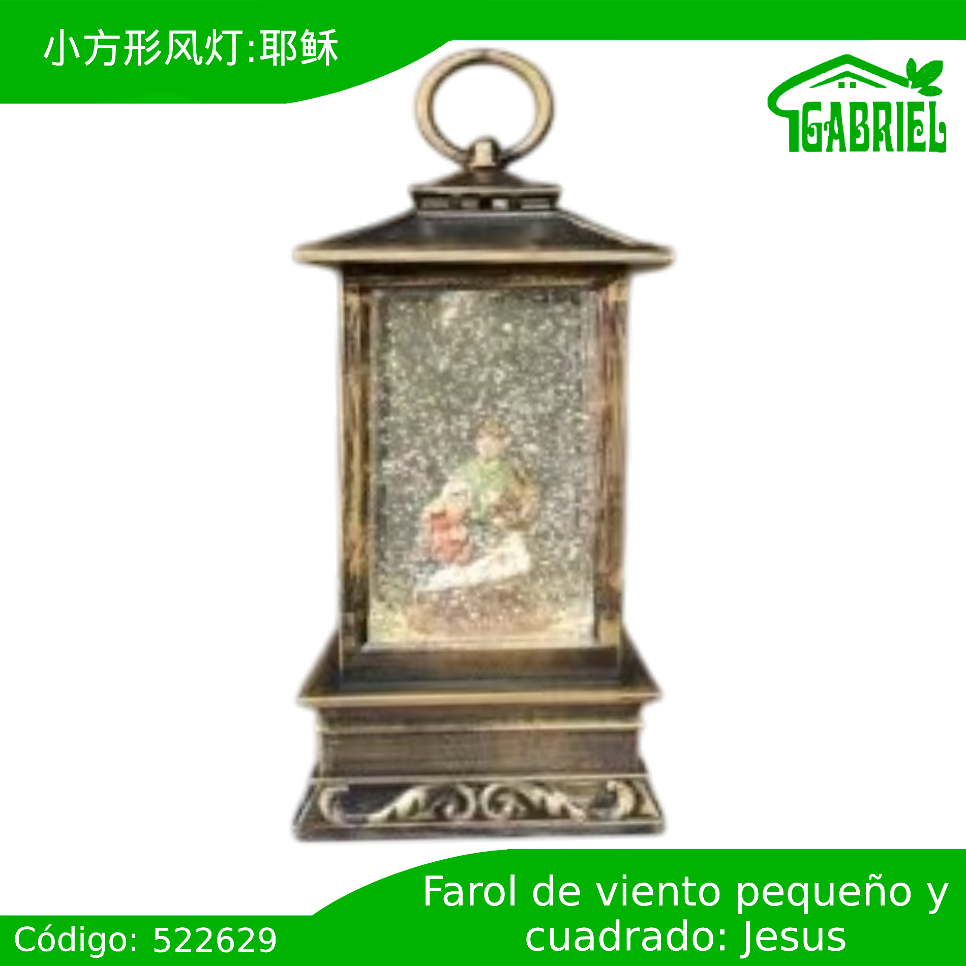 Faro Lámpara de Navidad con Decoración Interior + Fuente de Alimentación – Luces y Musica