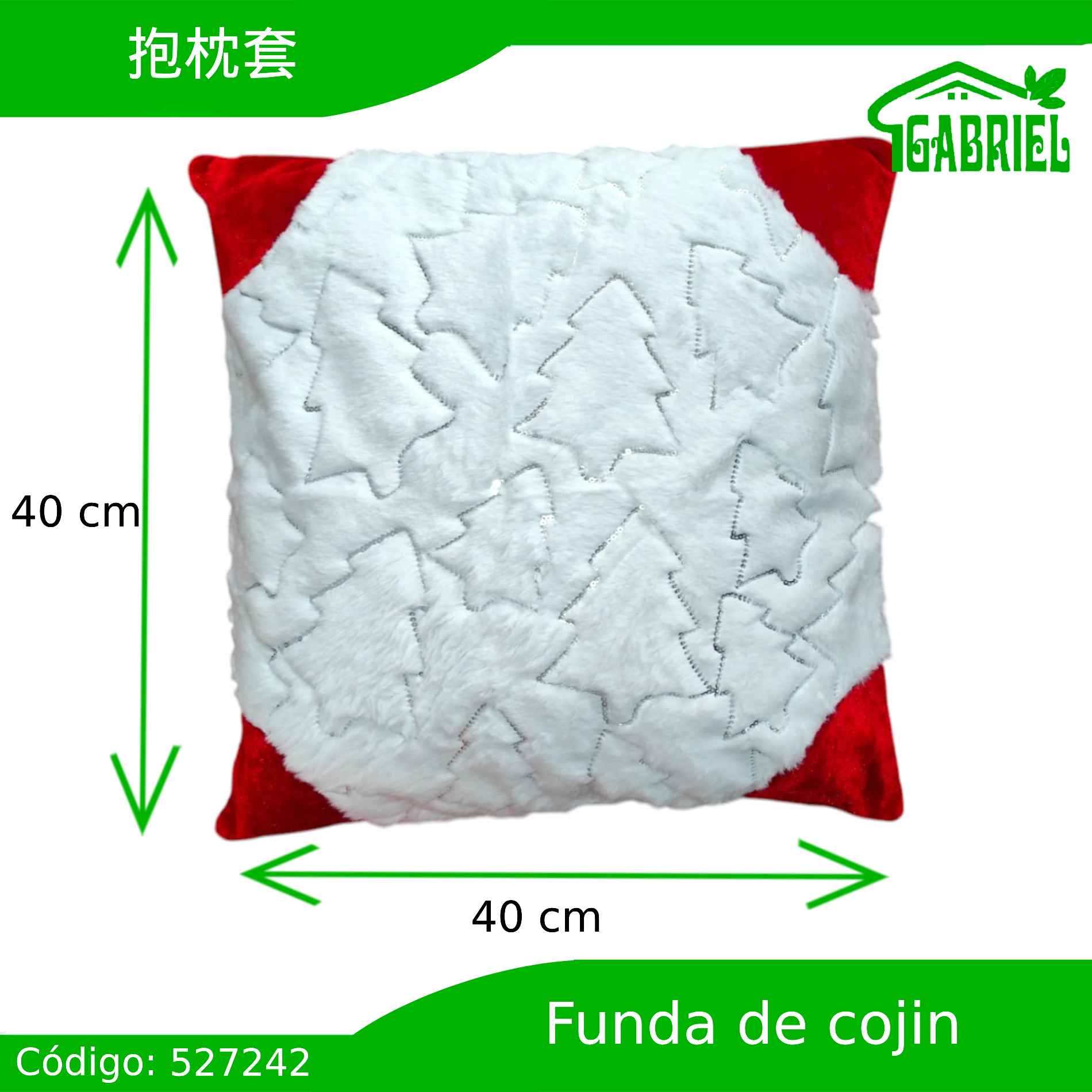 Funda de Cojín Navideño