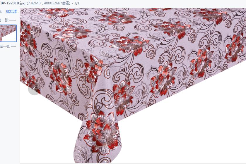 1.37*20M BTRA-1928EBMANTEL