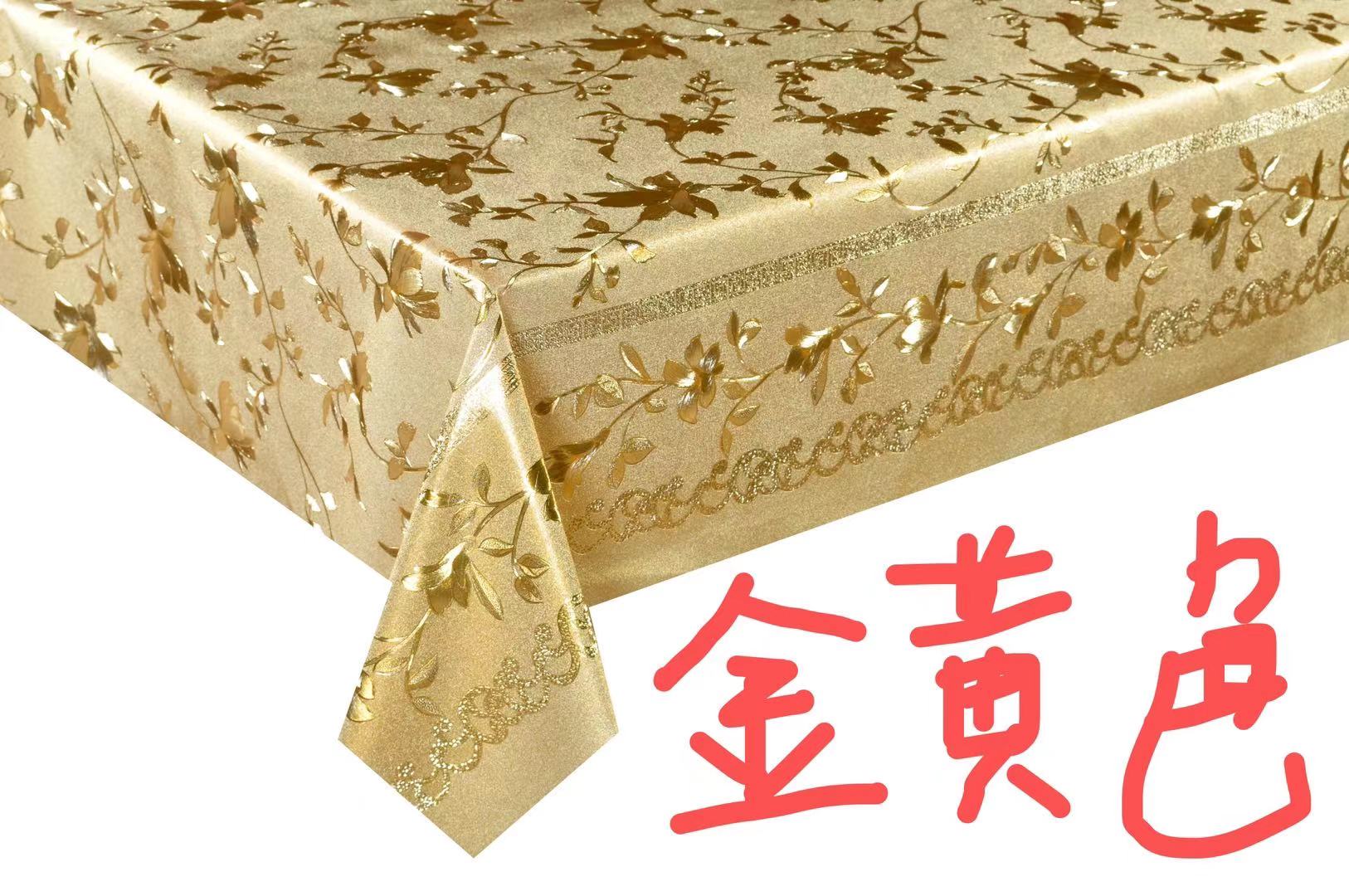 1.37*20M YPEF-046B-LGMANTEL