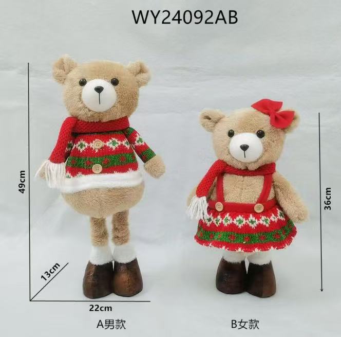 49cm 伸缩熊两款混24092MUNECOS