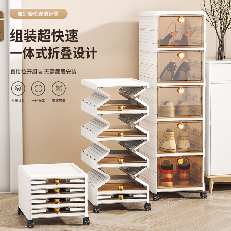 Caja de Zapatos Plegable 5 Niveles