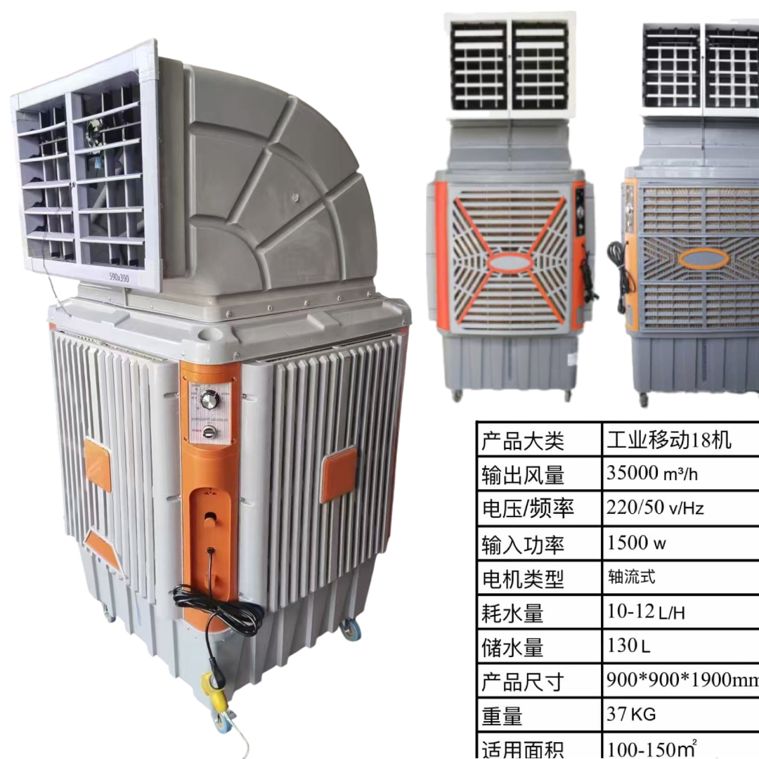 Enfriador de Aire Evaporativo Industrial 35.000 mt³/h