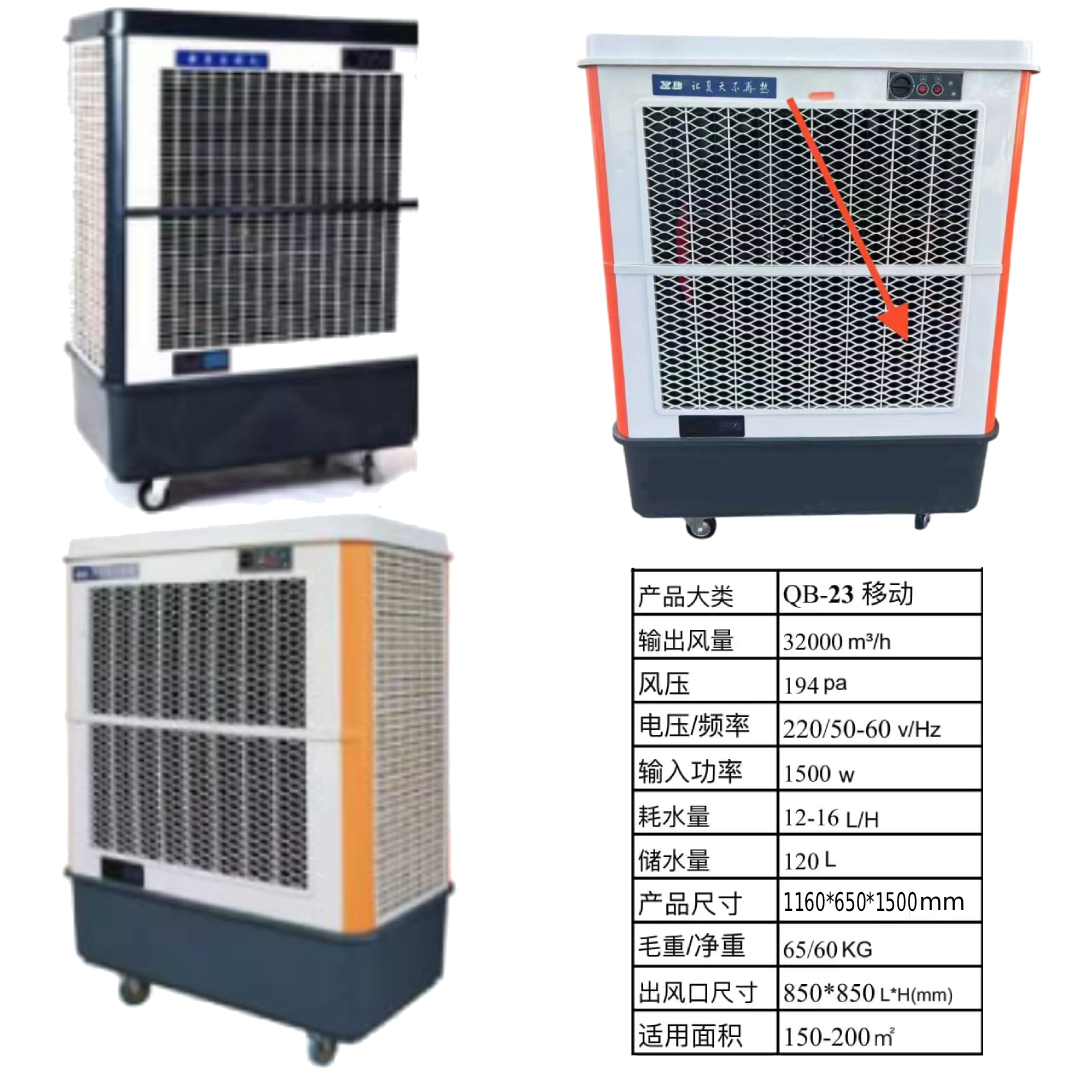 Enfriador de Aire Evaporativo Industrial 32.000 mt³/h