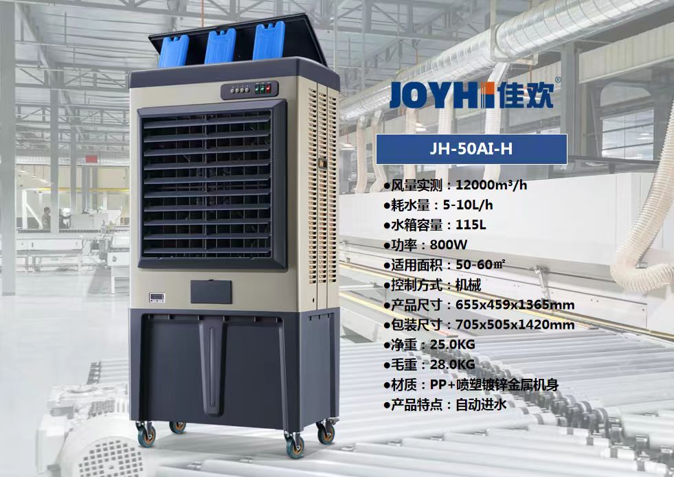 Enfriador de Aire Evaporativo Industrial 12.000 mt³/h