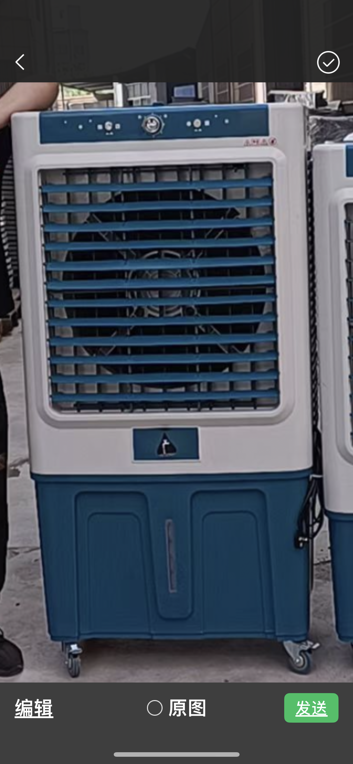 Enfriador de Aire Evaporativo B12