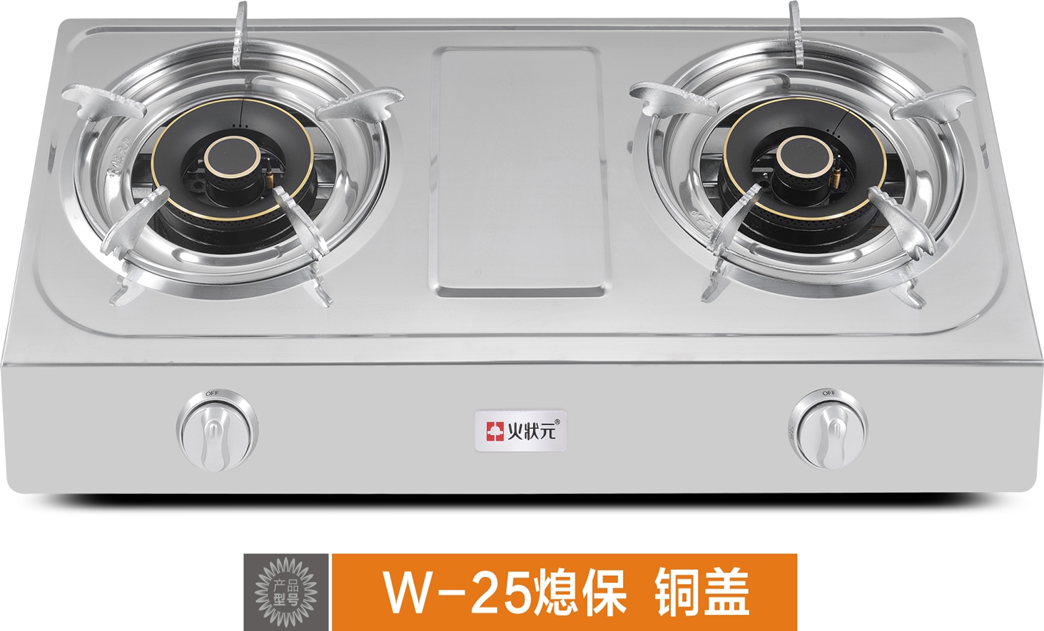 火灶王 W25双灶HORNO DE COCINA