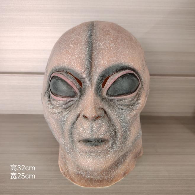 Máscara de extraterrestre gris de látex para disfraces
