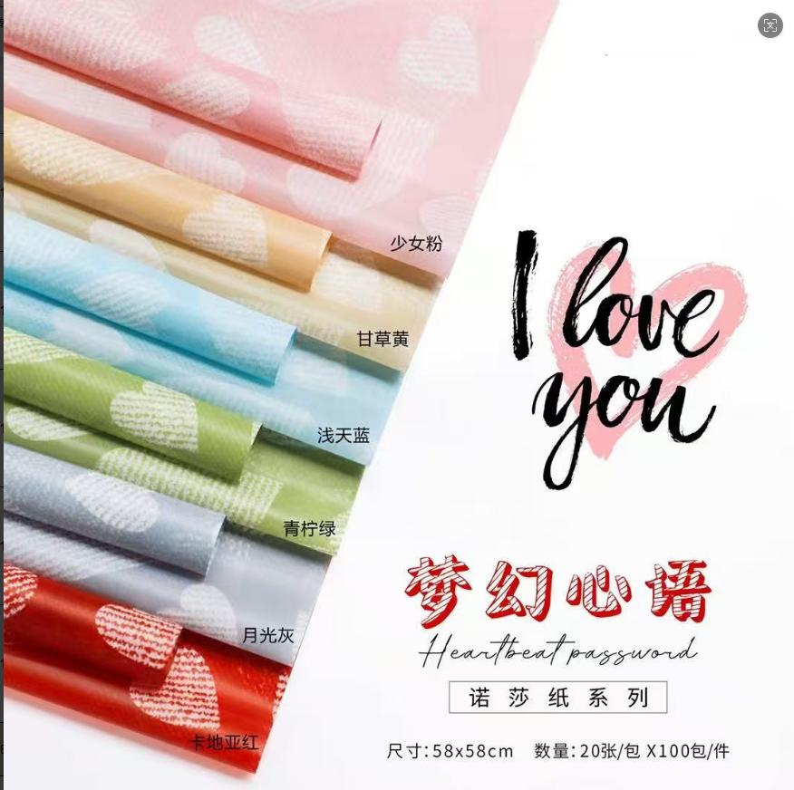 Papel para envolver flores con diseño de corazones
