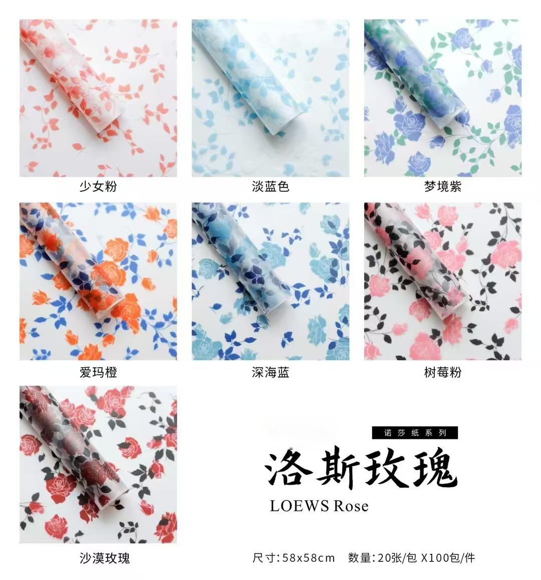 Papel para envolver flores con diseño de rosas