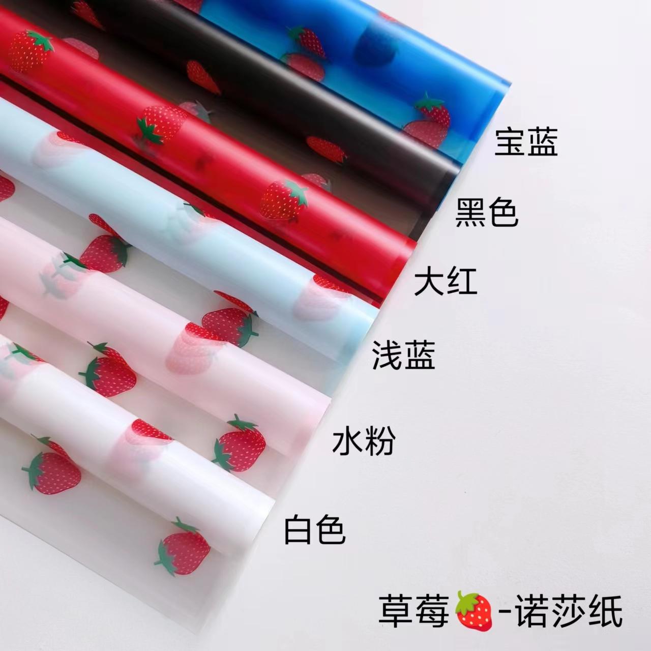 Papel para envolver flores con diseño de frutillas