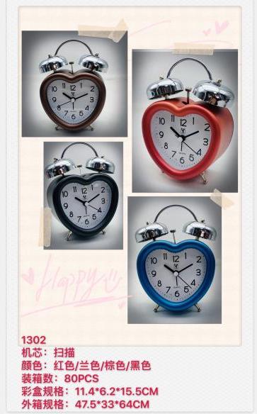 Reloj despertador de corazón de doble campana YX-1302
