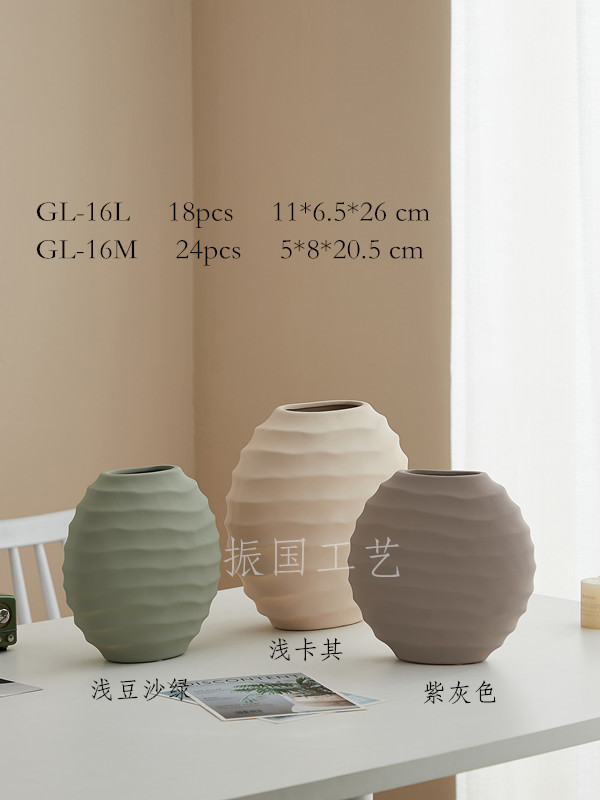 Florero con relieves horizontales KQ-16M